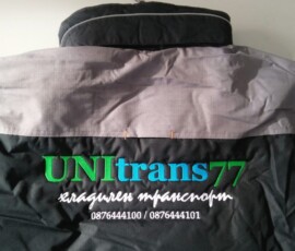 Uni trans 77
