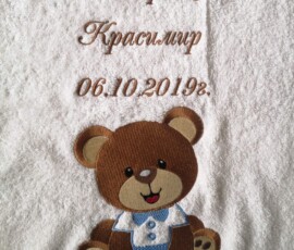 Кърпа за кръщене с бродерия “Мече”
