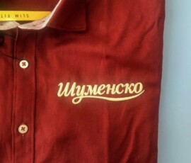 Шуменско