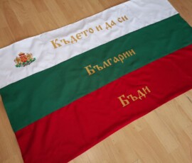 знаме българия